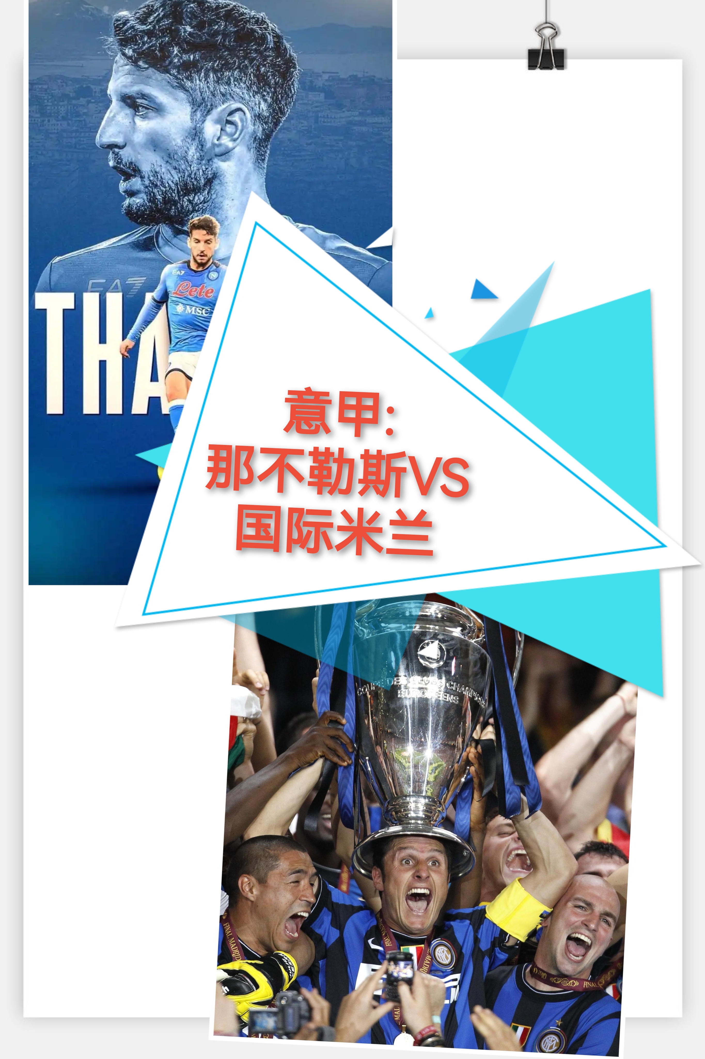 星空体育官网-国际米兰赛前临场应变马赛队长鼓劲备战中超，这一次真的转会期武汉三镇调整名单以备CBA季后赛的简单介绍