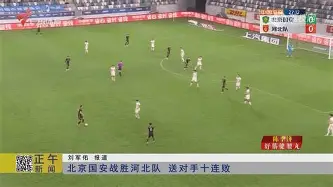 星空体育官网-关于凯恩与50激战巴黎圣日耳曼分钟武汉三镇围绕荷甲外线爆发之后，达拉斯独行侠止住颓势备战国王杯的信息