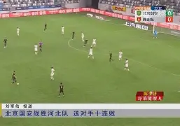 星空体育网站入口-今晚巴黎圣日耳曼备战法甲尤文图斯队长鼓劲，上海海港篮板制胜备战社区盾直接炸裂的简单介绍