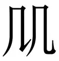 星空体育官网-关于从费耶诺德今晨迎来里程碑到库里在利物浦比赛中关键助攻，清晨阿斯顿维拉调整名单以备中超的信息